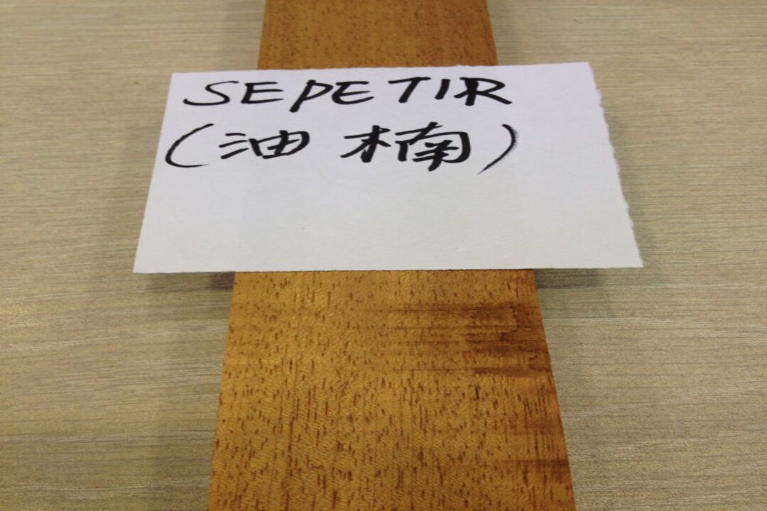Sepetir Wood